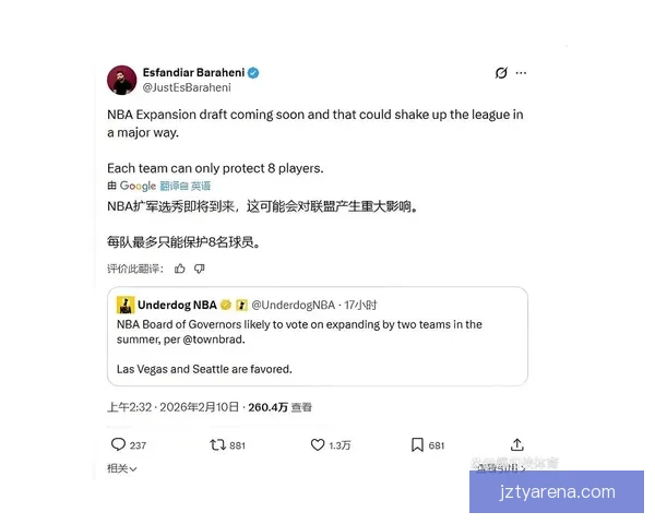 NBA理事会批准启动拉斯维加斯西雅图扩军可行性研究