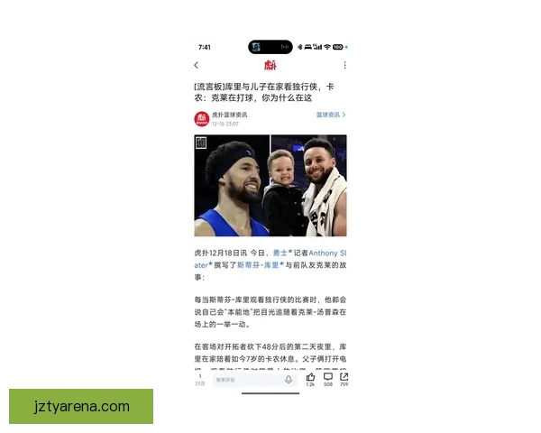 克莱4分钟轰下14分挑衅马刺替补席回应摆烂计划